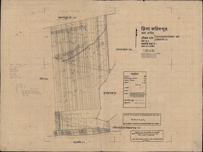 মানচিত্র: 90.2.jpg