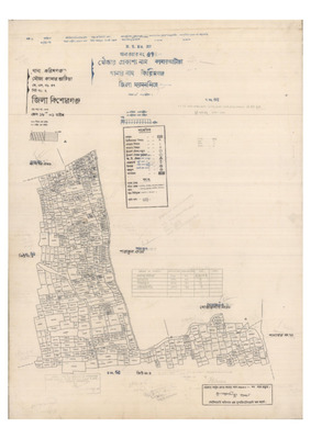 মানচিত্র: 47-KHAMAR ATIA-2_result_result.pdf