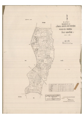 মানচিত্র: 94-BARBARIA-1_result_result.pdf