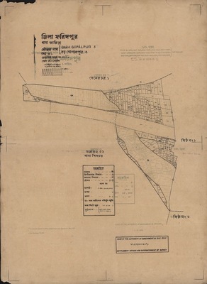 মানচিত্র: 3.1.jpg