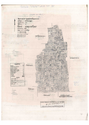 মানচিত্র: 10-Sarippur-3_result_result.pdf