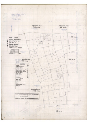 মানচিত্র: 19-DAMRIPARA-1_result_result.pdf