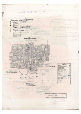 মানচিত্র: 23-Salgaon-1_result_result.pdf
