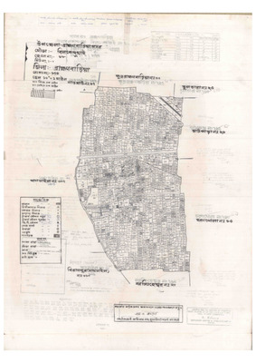 মানচিত্র: 18-Bil Kenduai-1_result_result.pdf