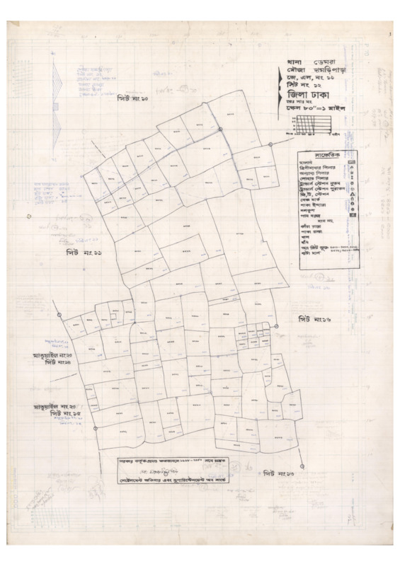 মানচিত্র প্রিভিউ: 19-DAMRIPARA-12_result_result.pdf