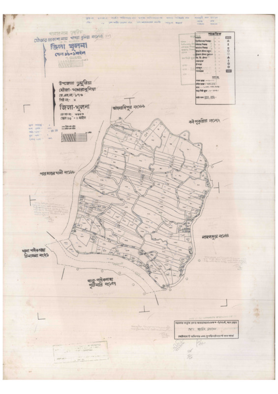 মানচিত্র প্রিভিউ: 173-Khagrabunia-1_result_result.pdf