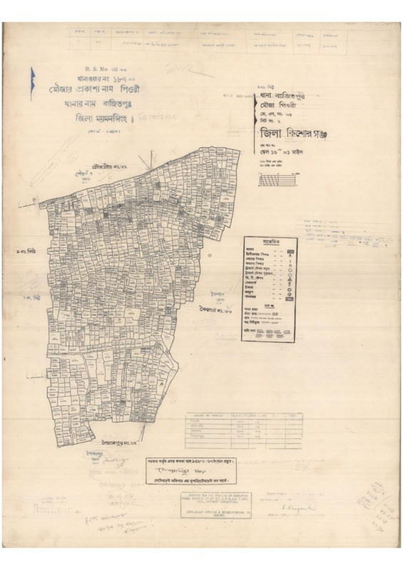 মানচিত্র প্রিভিউ: 64-PIORI-2.pdf