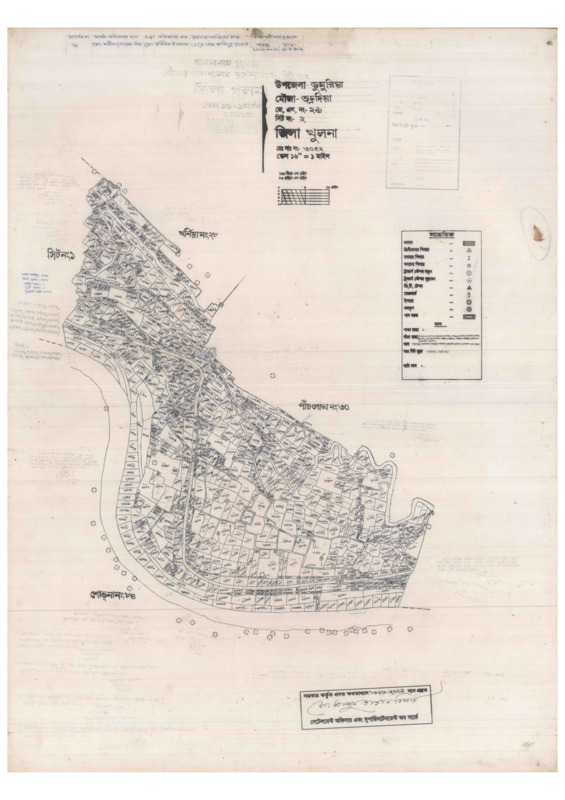 মানচিত্র প্রিভিউ: 29-Bhadradia-2_result_result.pdf
