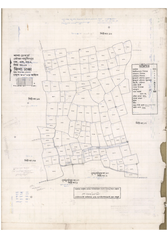 মানচিত্র প্রিভিউ: 9-BALUDHITPUR-18_result_result.pdf