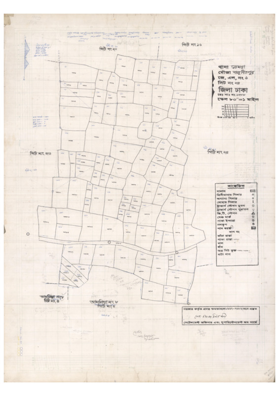 মানচিত্র প্রিভিউ: 9-BALUDHITPUR-24_result_result.pdf