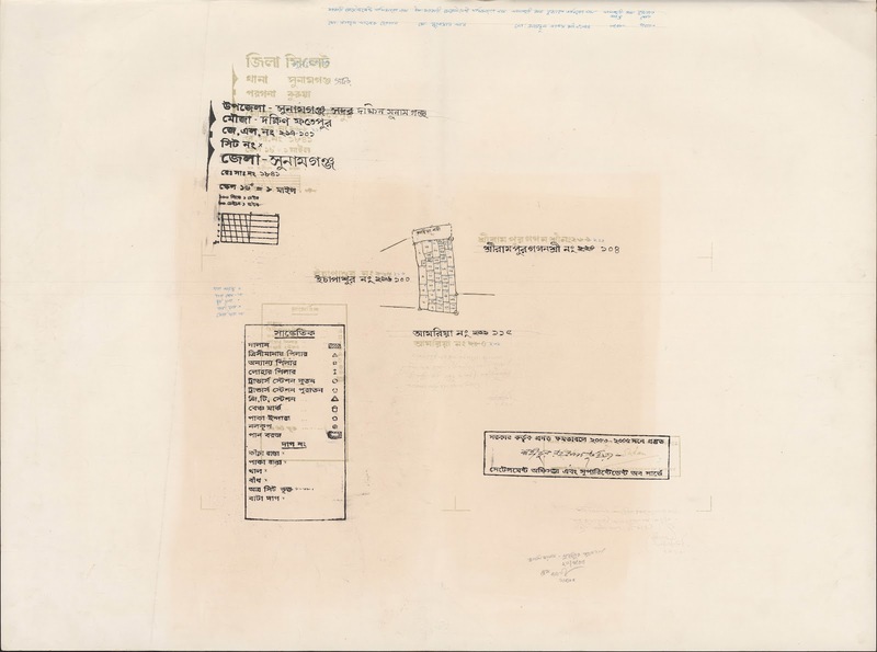 মানচিত্র প্রিভিউ: 101 Dakshin Fatehpur.jpg